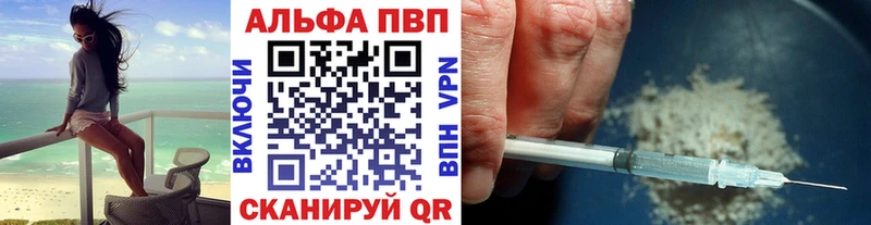 А ПВП СК  купить   Грозный 
