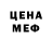 Амфетамин VHQ Svetlana Shaverina