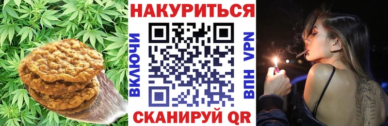 Canna-Cookies конопля  Грозный 