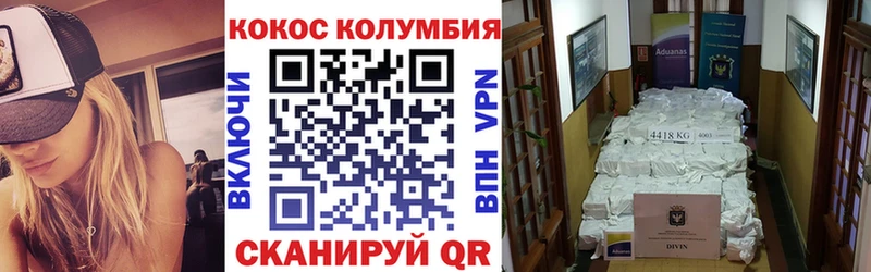 КОКАИН 97% Грозный