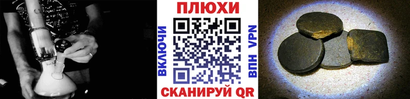 маркетплейс как зайти  Грозный  ГАШ Изолятор 