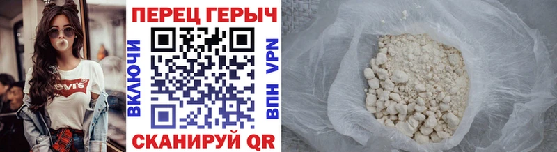 наркота  Грозный  ГЕРОИН хмурый 