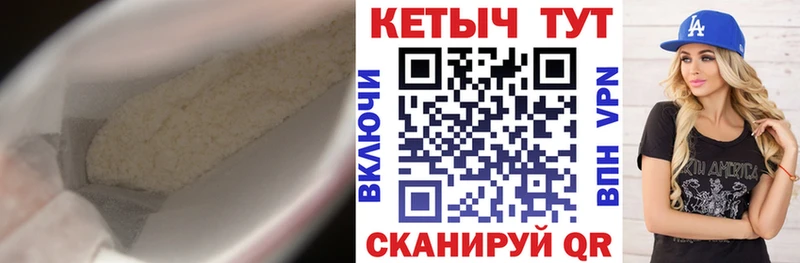 КЕТАМИН ketamine  купить  сайты  Грозный 
