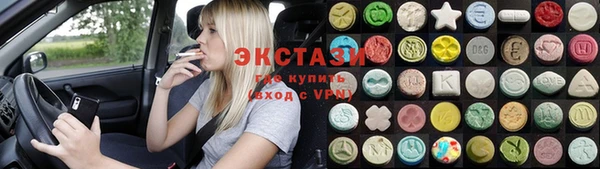 экстази Богородск
