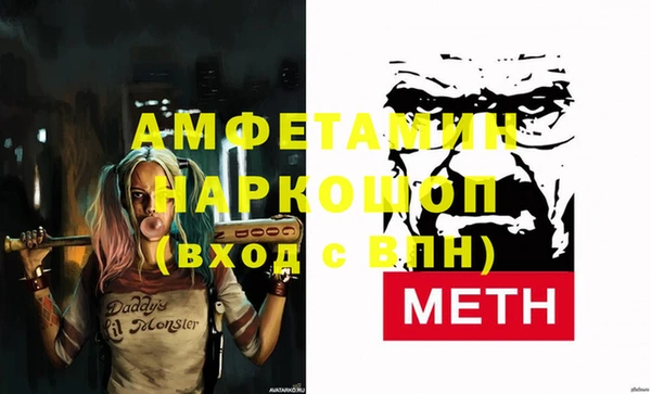 экстази Богородск