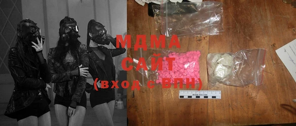 тгк Богданович