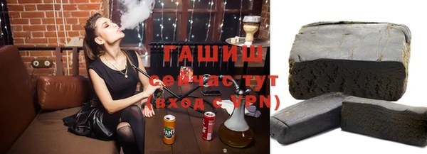 экстази Богородск