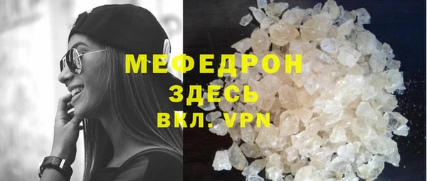 тгк Богданович