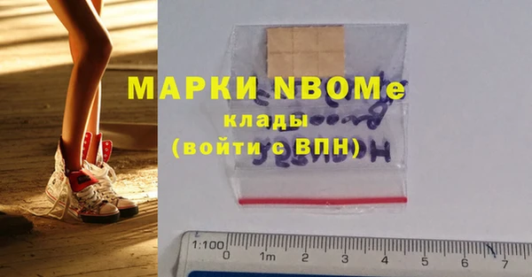 экстази Богородск