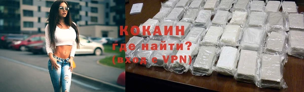 кокс Богородицк