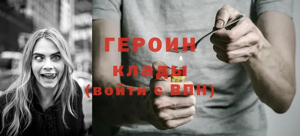 экстази Богородск