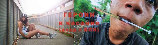 PSILOCYBIN Бронницы