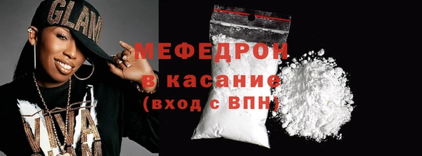 тгк Богданович