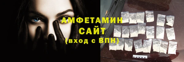 экстази Богородск