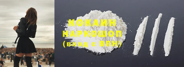 экстази Богородск
