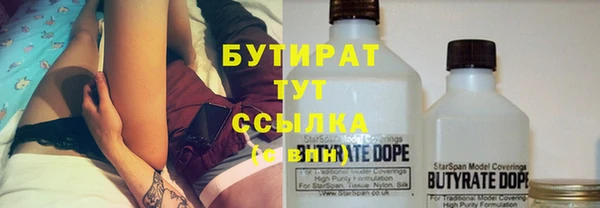 кокс Богородицк