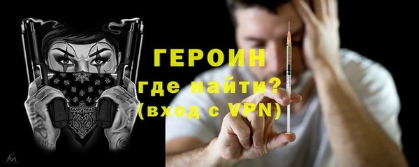 экстази Богородск