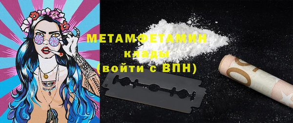 COCAINE Бородино
