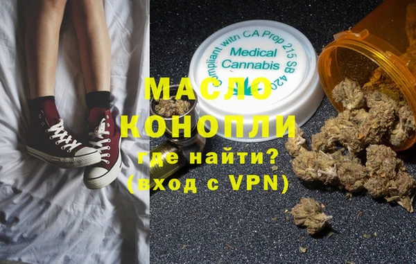 экстази Богородск