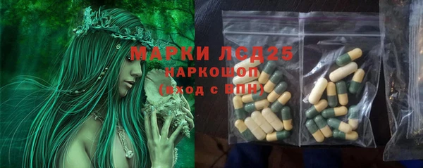 экстази Богородск