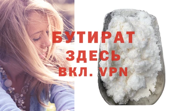 кокс Богородицк