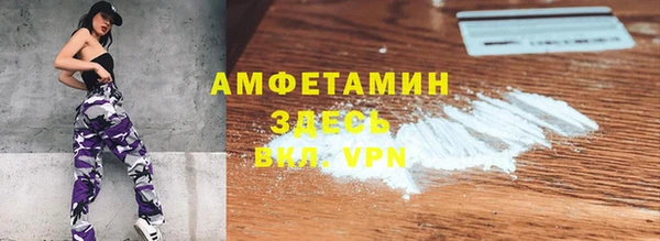 экстази Богородск
