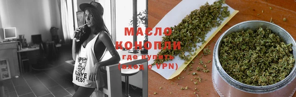 экстази Богородск