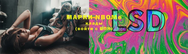 COCAINE Бородино