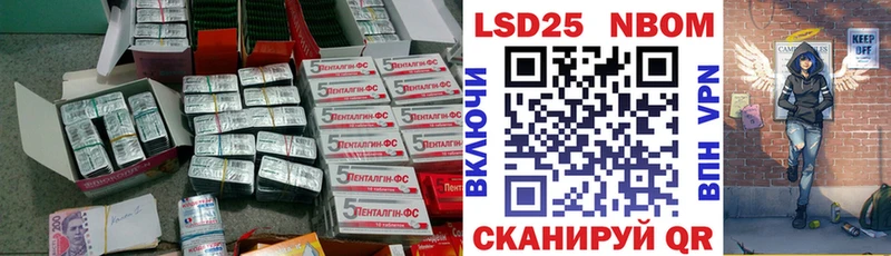 LSD-25 экстази ecstasy  ОМГ ОМГ зеркало  Грозный 