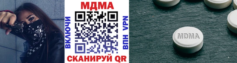 МДМА кристаллы Грозный