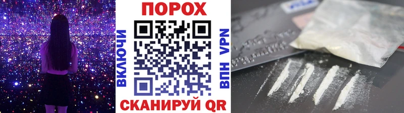 где купить наркоту Грозный МЕТАМФЕТАМИН кристалл