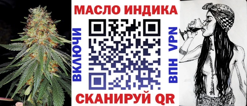 Дистиллят ТГК THC oil  хочу   Грозный 