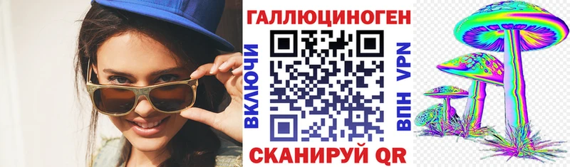 Галлюциногенные грибы Cubensis Грозный